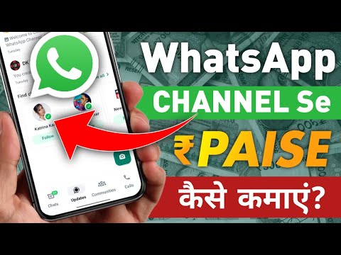 WhatsApp channel se paise kaise kamaye