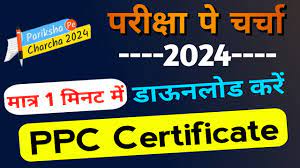 Pariksha Pe charcha Certificate Download 2024