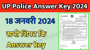 Up police answer key 2024