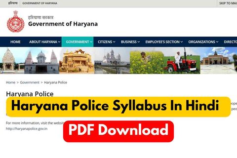 Haryana Police Constable Syllabus in Hindi 2024