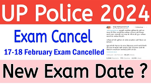 Up police re exam date 2024