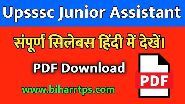 Upsssc Assistant Syllabus 2024 in Hindi